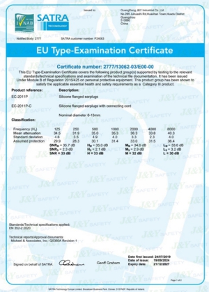 CE-сертификат на силиконовые беруши моделей EC-2011P и EC-2011P-C