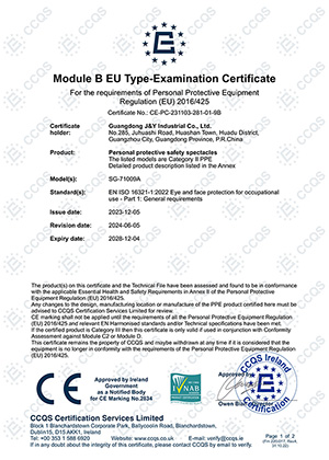 CE-сертификат на защитные очки модели SG-71009A